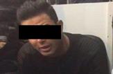 دستگیری پسری که عکس هایش با ده ها دختر به اشتراک گذاشته شد+عکس