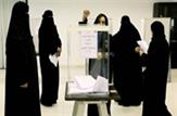 زنان برنده انتخابات شورای شهر عربستان شدند